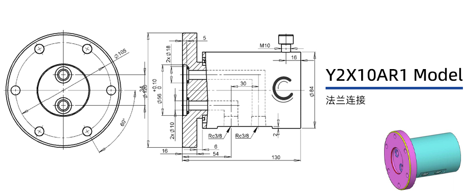 Y2X10AR1型通水兩通路旋轉(zhuǎn)接頭圖紙